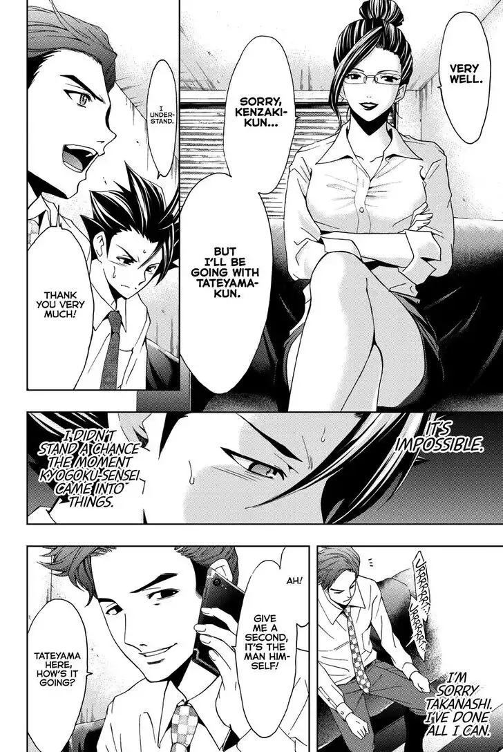 Hitman (Kouji Seo) Chapter 47 11